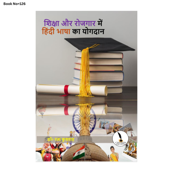 शिक्षा और रोजगार में हिंदी भाषा का योगदान - Image 2