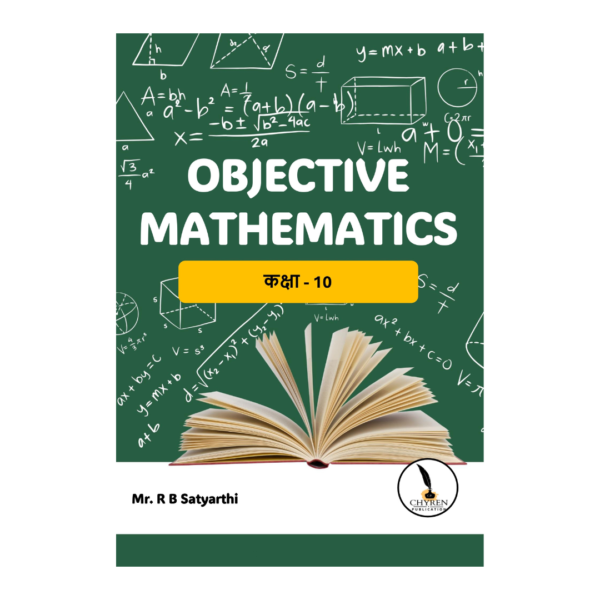 OBJECTIVE MATHEMATICS - Image 2