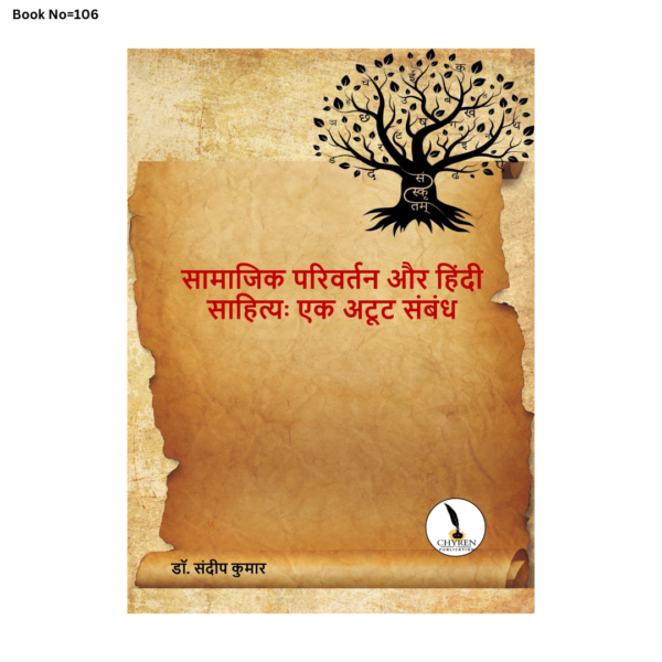 Samajik Parivartan Or Hindi Sahitya Ek Atoot Sambandh - Image 2