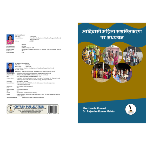 Aadivaasee Mahila Sashaktikaran Par Adhyayan