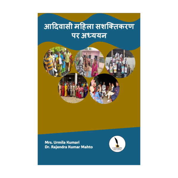 Aadivaasee Mahila Sashaktikaran Par Adhyayan - Image 2