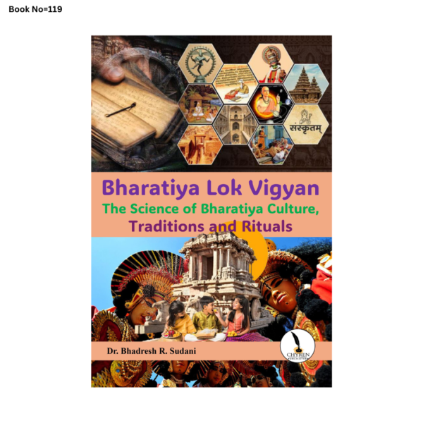 Bharatiya Lok Vigyan  The Science of Bharatiya Culture,  Traditions and Rituals - Image 2