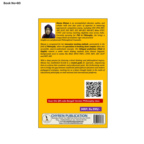 Bihar BPSC-TRE & STET PGT Philosophy PGT Bilingual (Hindi & English) - Image 3