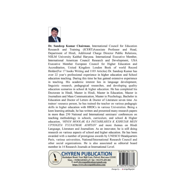Political Polarization and Its Impact on Governance - Image 3