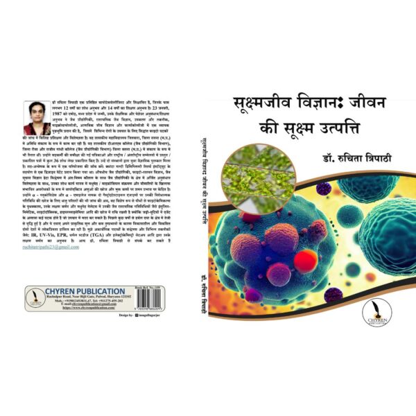 Microbiology: The Microscopic Origins of Life