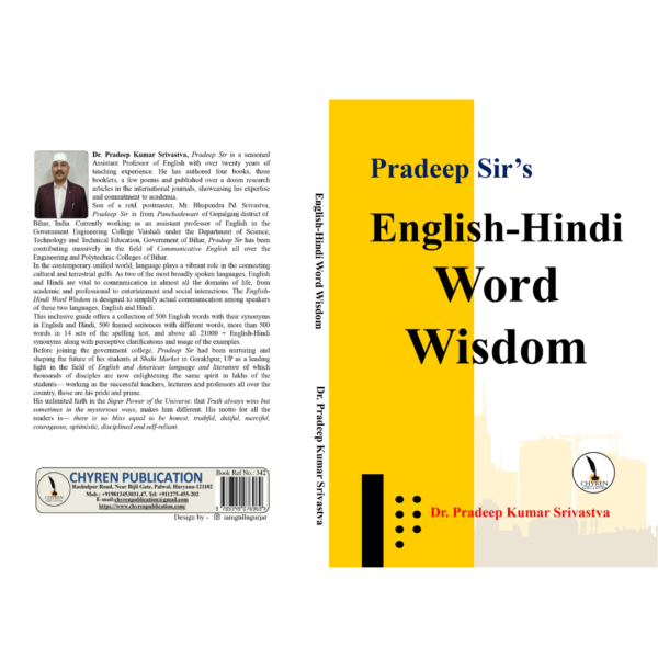 Pradeep Sir’s English-Hindi Word Wisdom