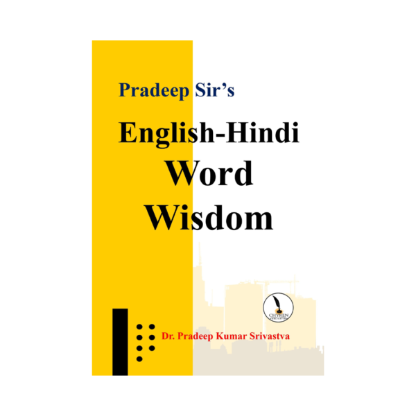Pradeep Sir’s English-Hindi Word Wisdom - Image 2