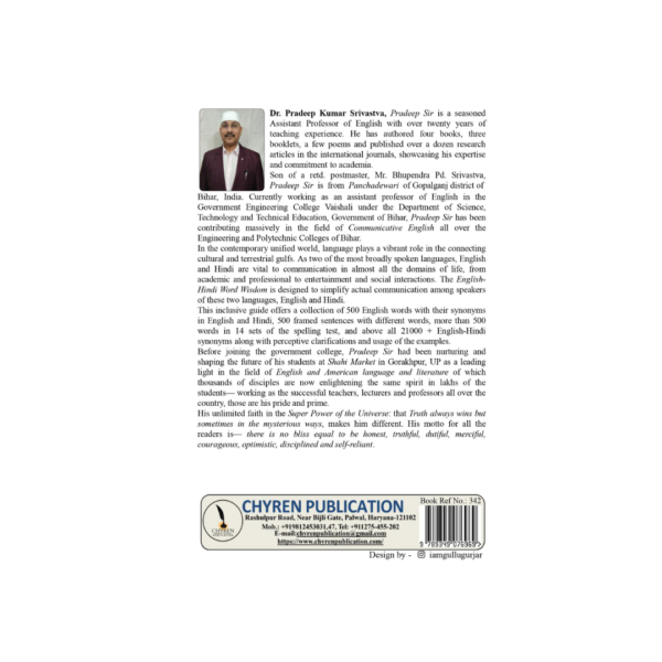 Pradeep Sir’s English-Hindi Word Wisdom - Image 3
