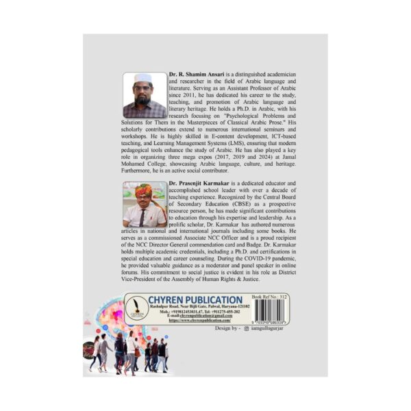 Integrated Perspective in Art, Social  Science and Humanities 2025 - Image 3