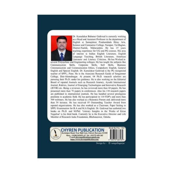 LITERARY INSIGHTS  IN THE WORKS OF  KIRAN NAGARKAR - Image 3
