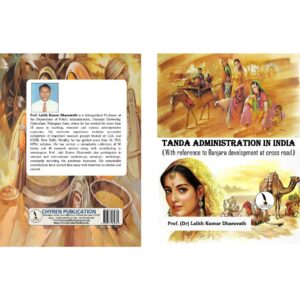 Tanda Administration in India