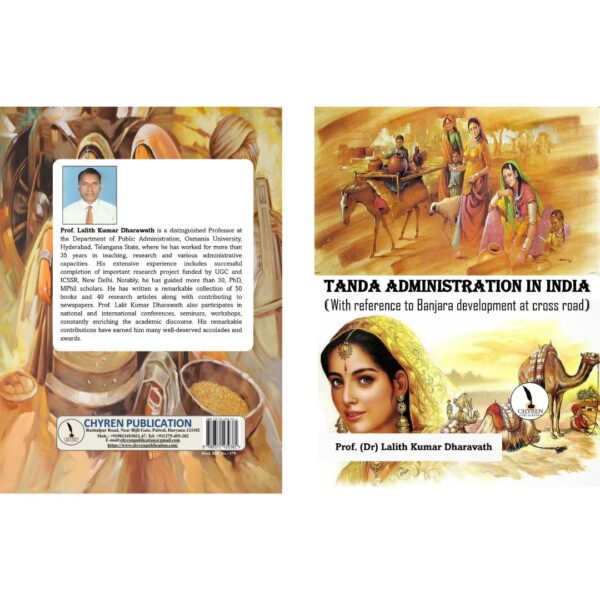 Tanda Administration in India