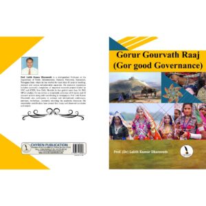 Gorur Gourvath Raaj  (Gor good Governance)